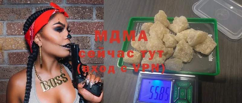 MDMA кристаллы  Елец 